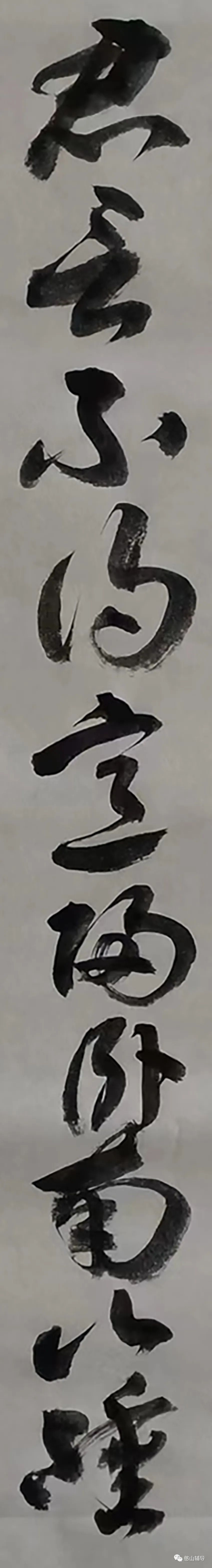 原创行草书手写唐诗三百首著名诗人王维送别