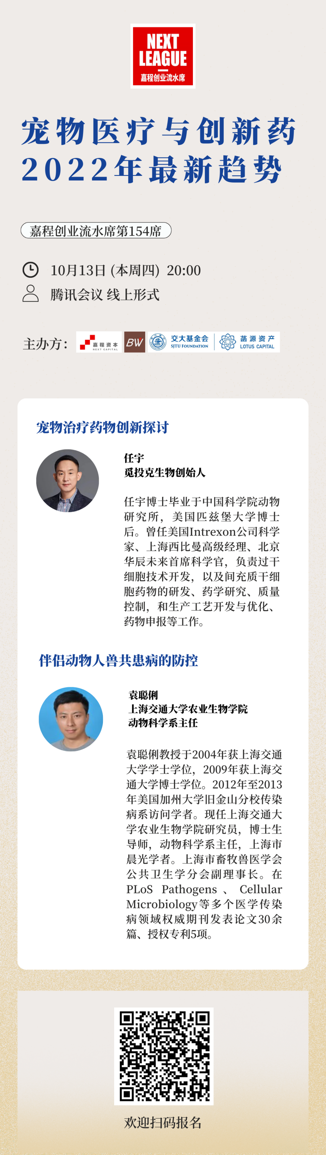 我國寵物醫療行業未來（探討寵物醫療”
