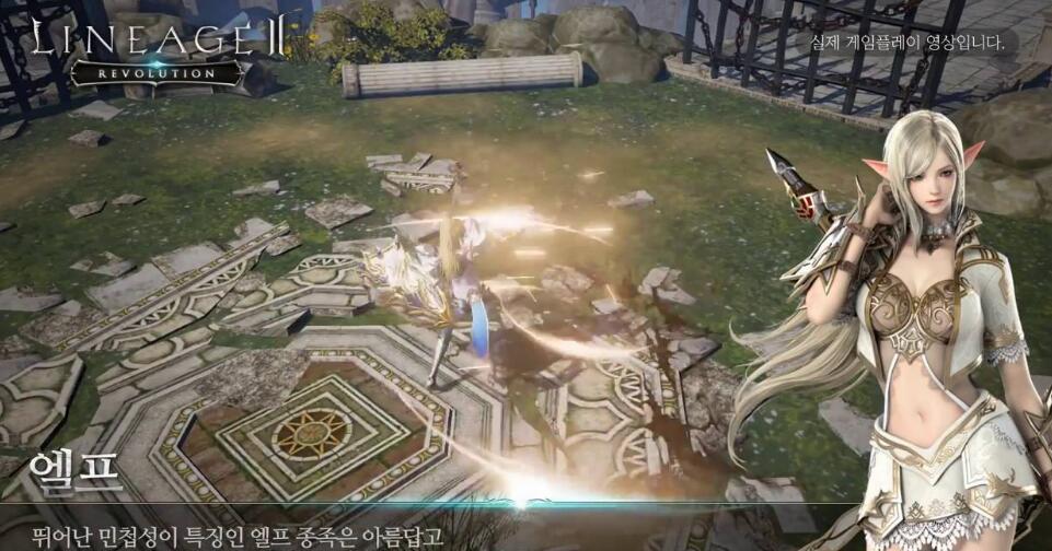 天堂2誓言版税收入达2.4亿 NCSoft一季度利润仍下滑