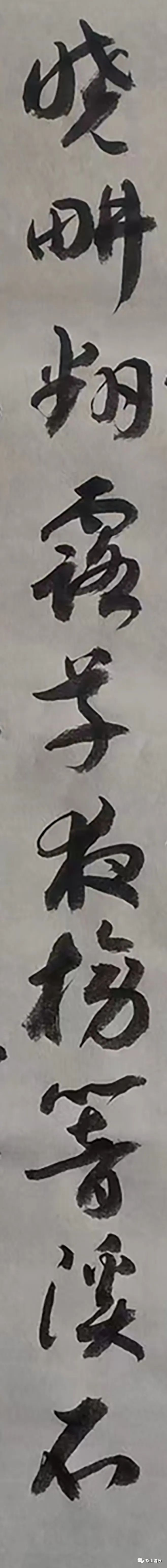 原创行草书手写唐诗三百首著名诗人柳宗元溪居