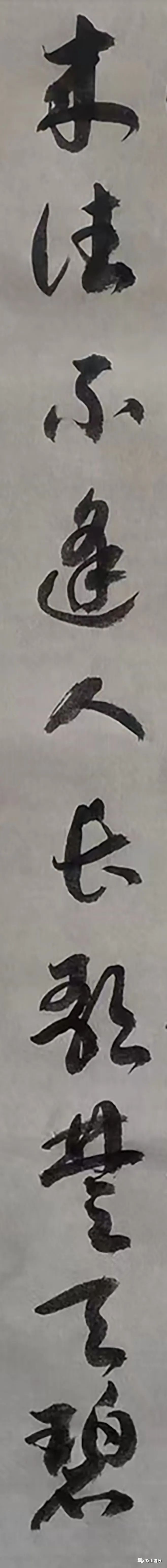原创行草书手写唐诗三百首著名诗人柳宗元溪居