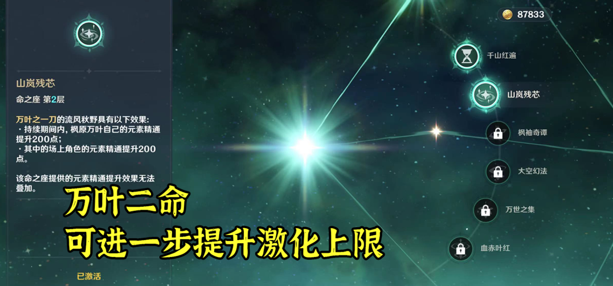 原神：草神堪称刻晴的救星！玉皇妲帝体系，高频激化及大量无敌帧