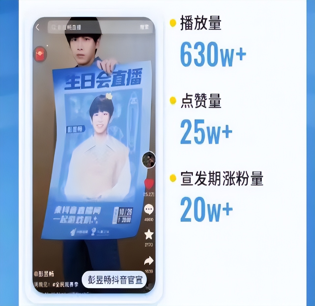 最新福利手机直播软件下载 《踏风行》今日公测！彭昱畅直播渡劫，海量福利助你元气修仙！