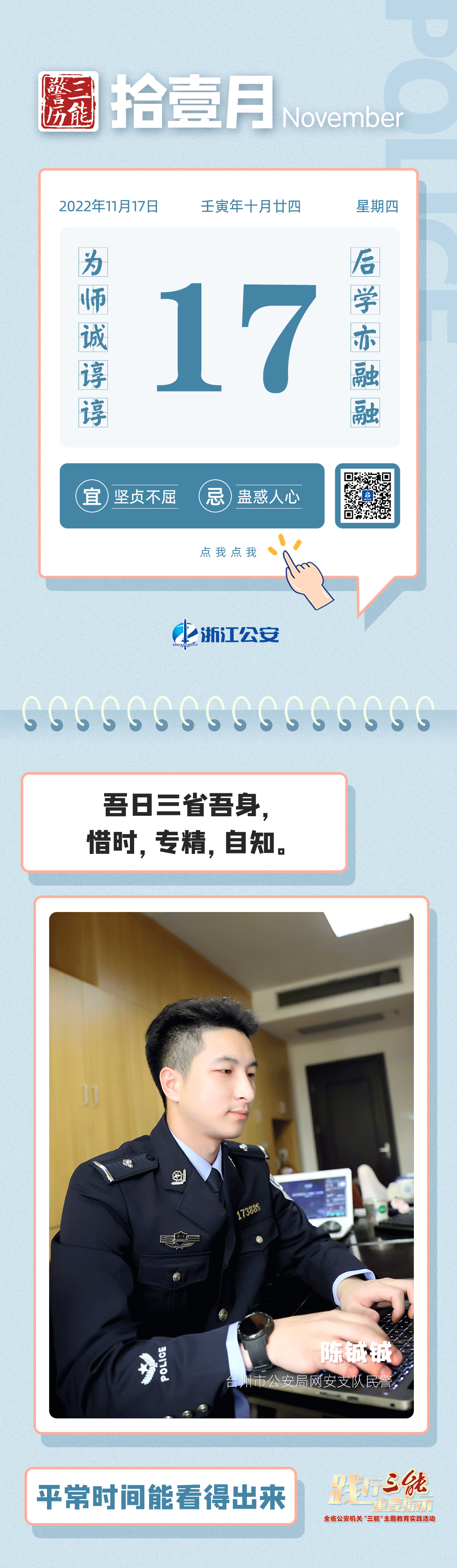 绍兴市民别跑空！该项业务近日停办