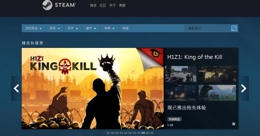 ��ý��WeGame����������Ϸ���� Steam�й���ǰ;δ��