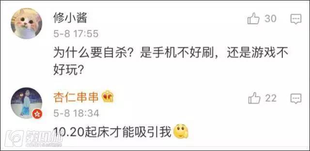 震惊!南部女学生深夜玩蓝鲸恐怖死亡游戏,差