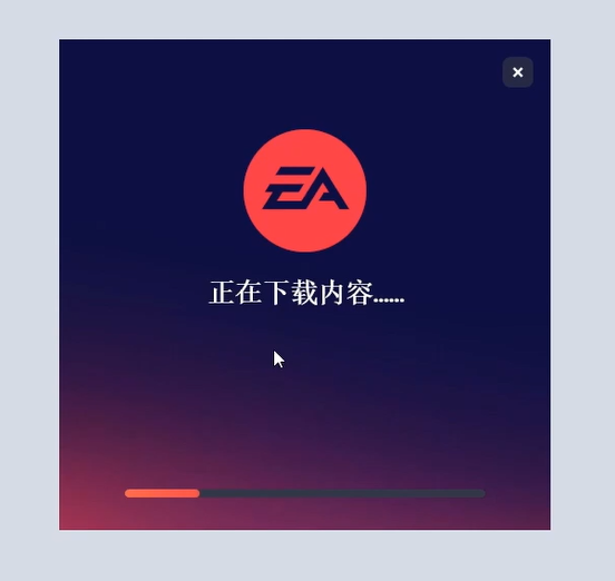 origin新版ea app如何下载注册登录？
