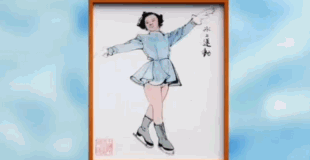 传统艺术与现代体育的美丽邂逅——著名画家范存刚讲评陆俨少《冰上运动》及花样滑冰的魅力