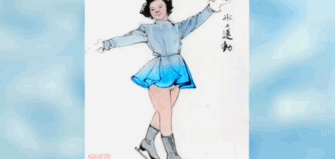 传统艺术与现代体育的美丽邂逅——著名画家范存刚讲评陆俨少《冰上运动》及花样滑冰的魅力