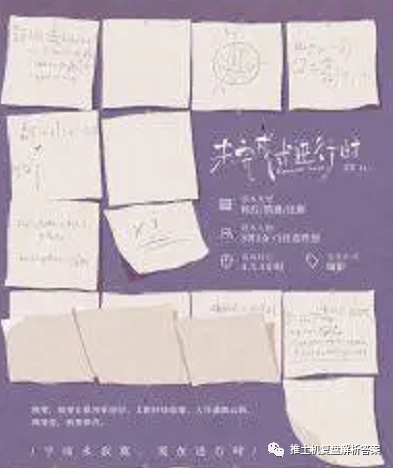时常短剧本杀，剧本杀 时常