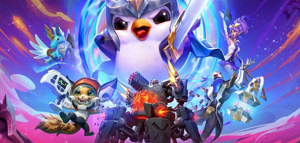 英雄联盟lol云顶之奕S8最强阵容推荐 更新时间公布