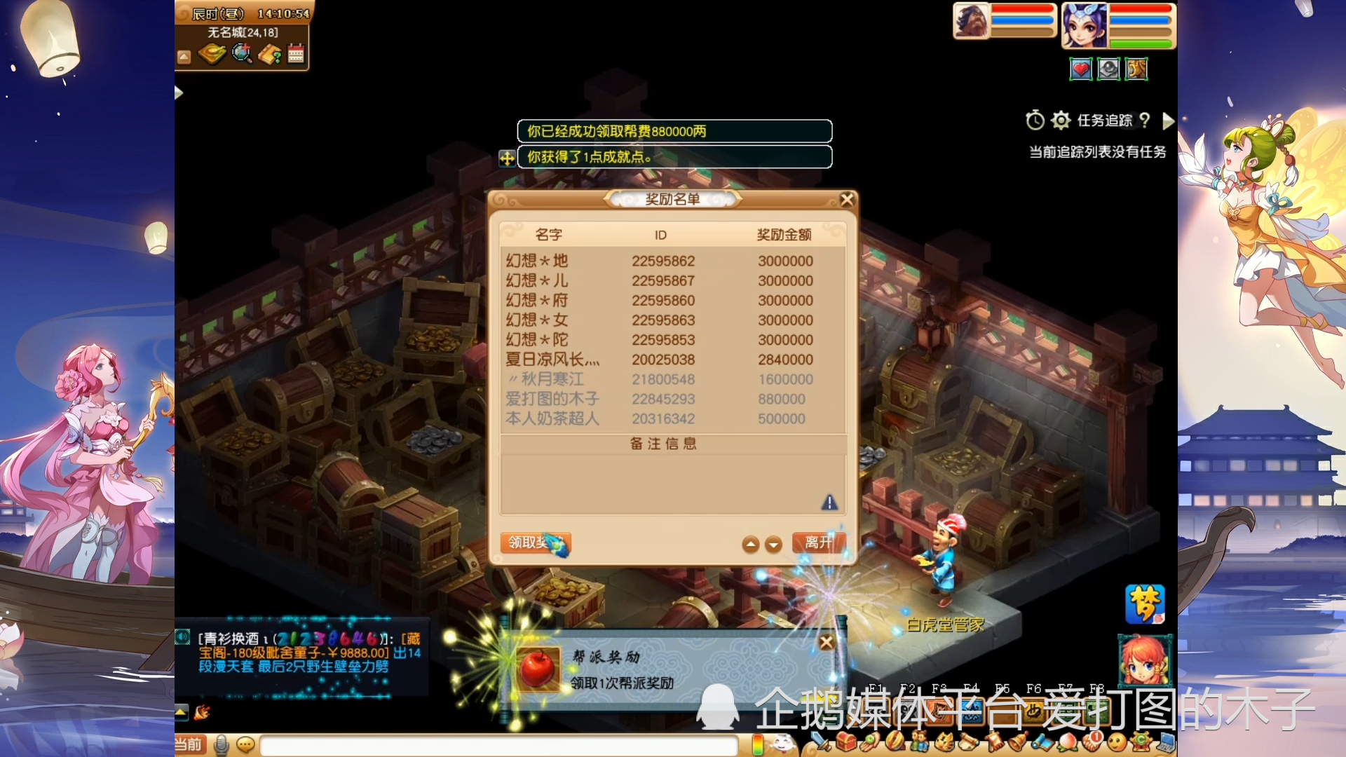 萌新玩梦幻：养10天孔雀，可以获得多少牧场积分？