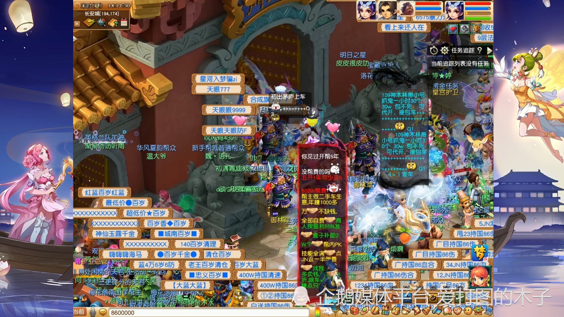 萌新玩梦幻：养10天孔雀，可以获得多少牧场积分？