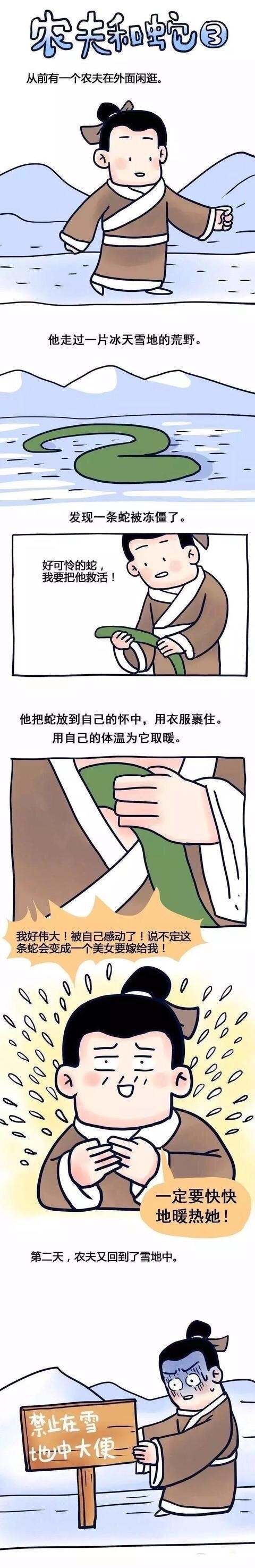 漫画,邪恶漫画,成人漫画,搞笑漫画,内涵漫画