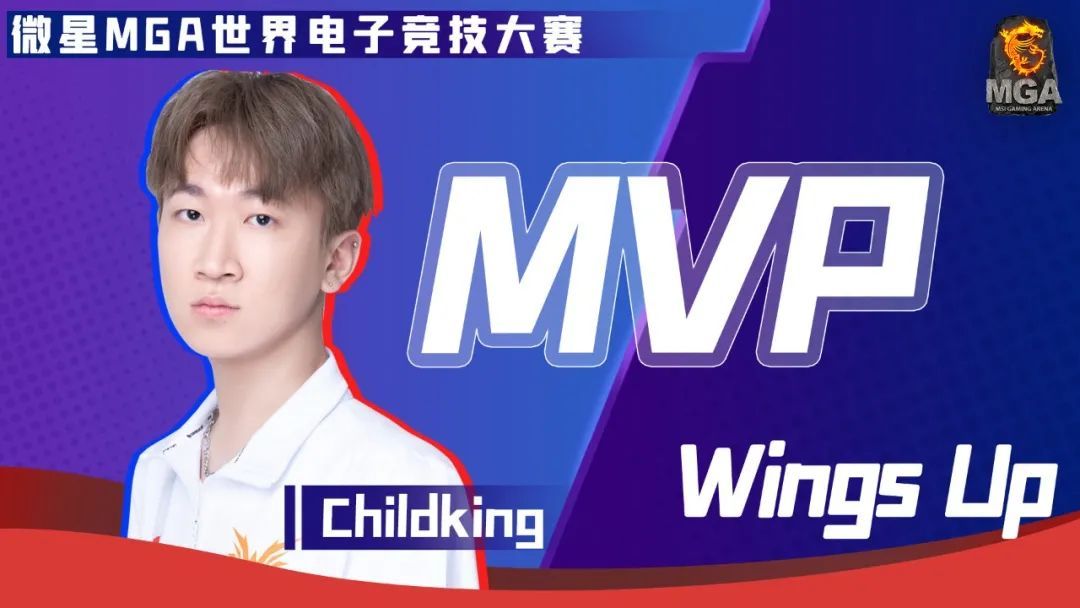 恭喜Wings Up摘得桂冠！微星MGA《CS：GO》决赛精彩回顾