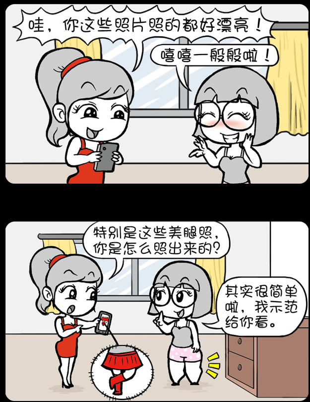 成人漫画,搞笑漫画,内涵漫画,邪恶漫画,搞笑动漫