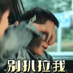 风吹半夏微信聊天表情包来啦收藏备用