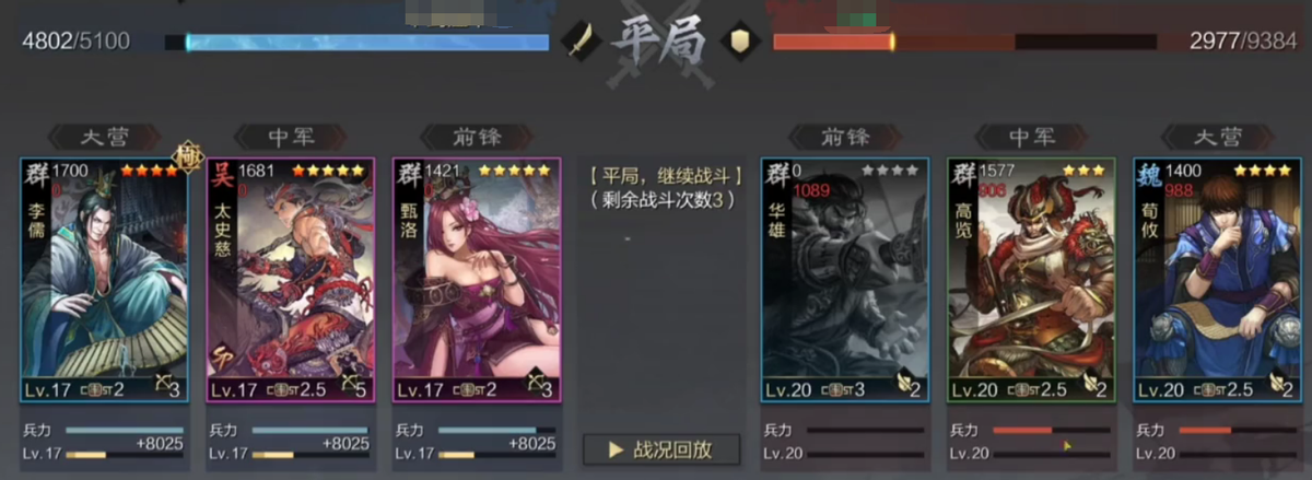 甄洛科技 【率土之滨】十常侍：从 “朝堂作乱“ 到 “混乱大师“ 的逆袭之路