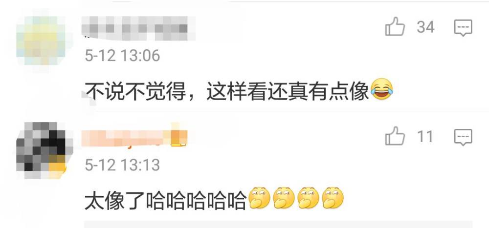 关关长得像阿拉蕾?欧阳娜娜和甜馨竟撞脸蕾哈