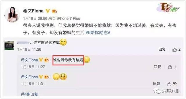 刘洲成林苗：婚前的不堪和狗血，不该成为家暴的理由（组图） - 8