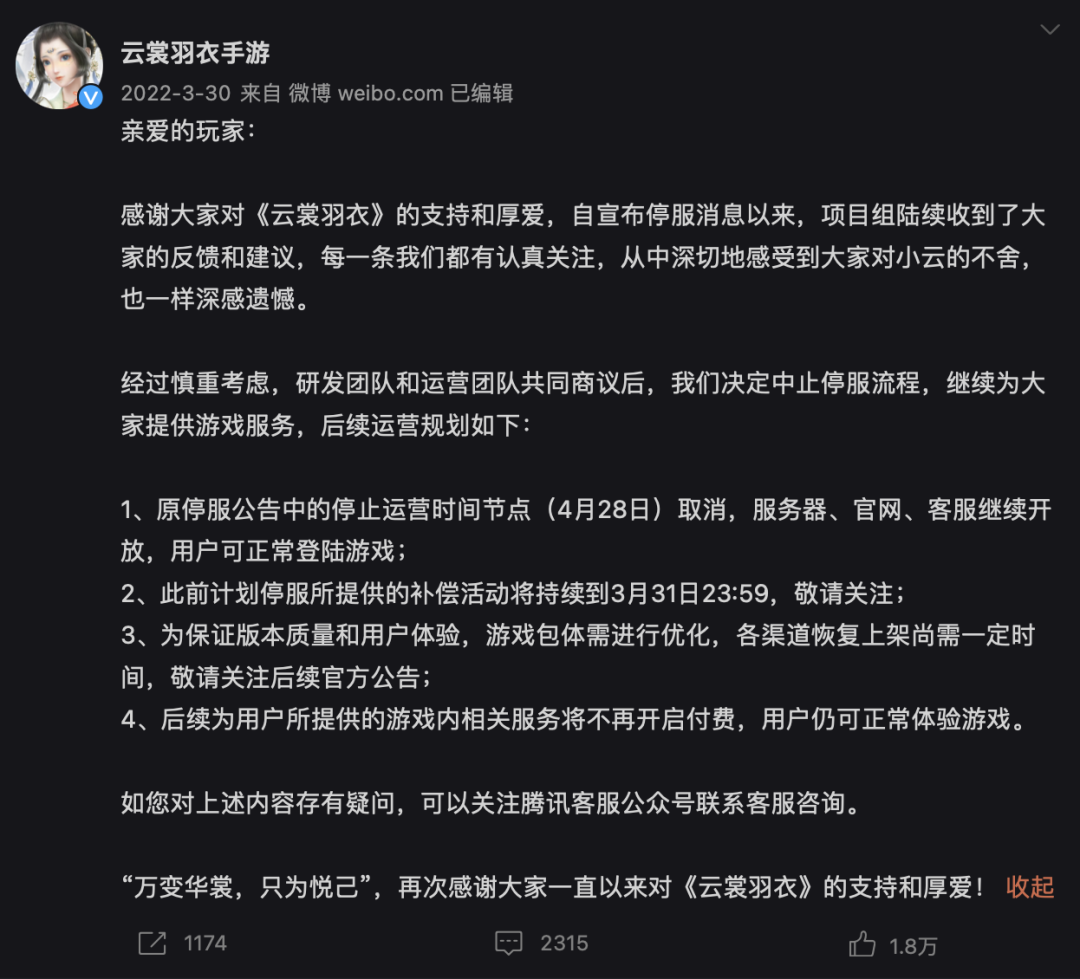 暴雪禁止中国玩家参加炉石赛事，引起玩家众怒 - 哔哩哔哩