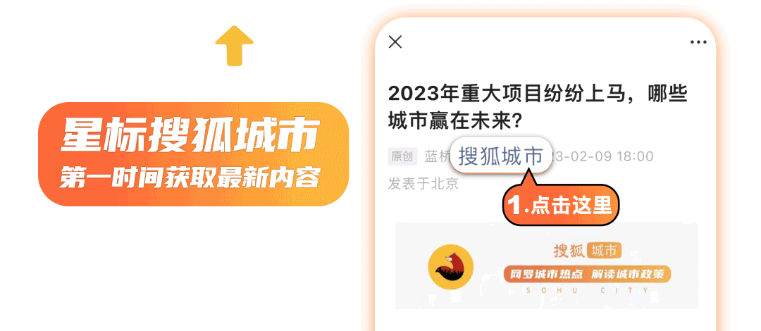四大直辖市人口图鉴：13万人“逃离”上海 北京连续六年负增长
