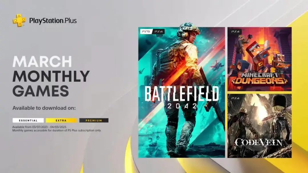战地 2042！PS4/PS5平台3月PS＋一档会免游戏正式公布！