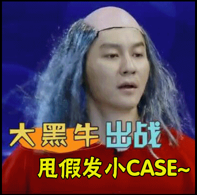 冯德伦王嘉尔和鹿晗这么多男神你最喜欢谁
