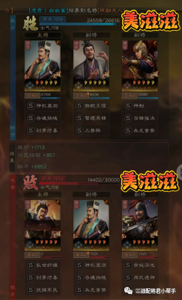 刷胜率科技 白板T0神弓：砍爆满红队，高胜率黑科技，战场无脑秒人!