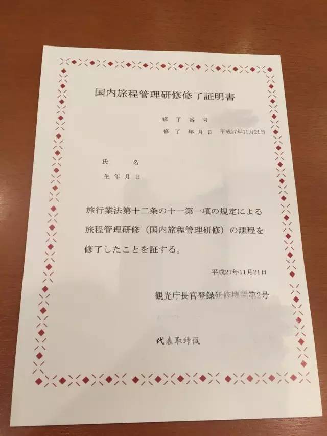 中国游客偏好变了！日本想出这些招应对（组图） - 4