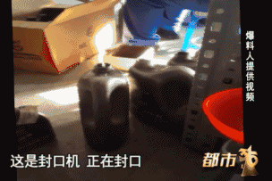 【曝光】唐山龐大泰達(dá)上汽大眾4S店“內(nèi)幕”被曝光