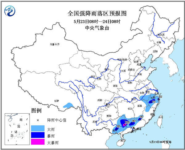 浙江暴雨来袭 这两天一起来看雷阵雨