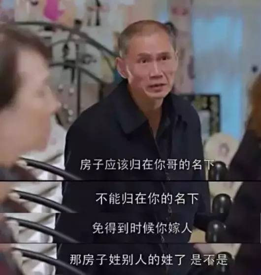 为什么有那么多樊胜美式父母:宁要坏儿子,不要