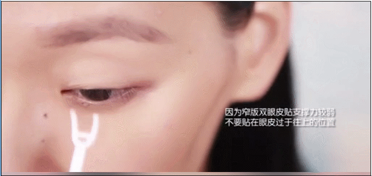 总是贴的不自然,你真的会贴双眼皮贴吗?