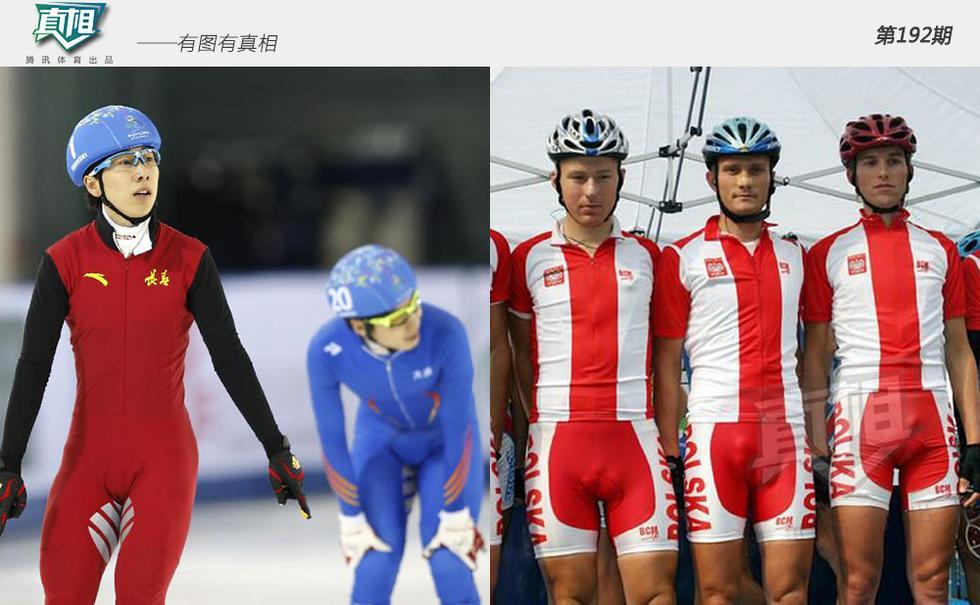 赛场着装有讲究 尴尬紧身衣频遭吐槽