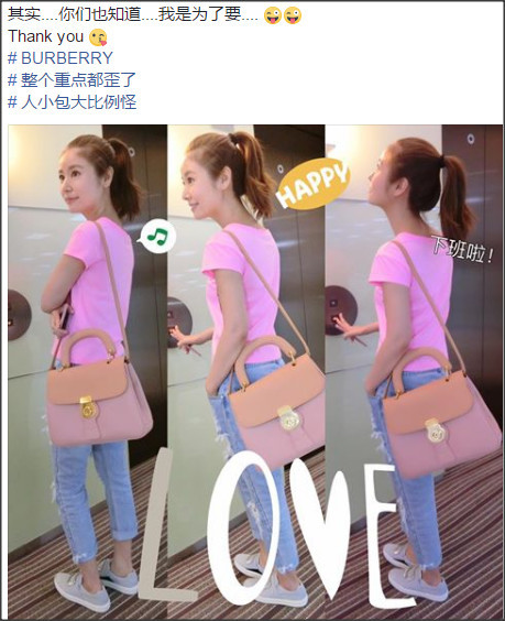 林心如晒侧身照3连拍 恢复纤细少女身材(图)