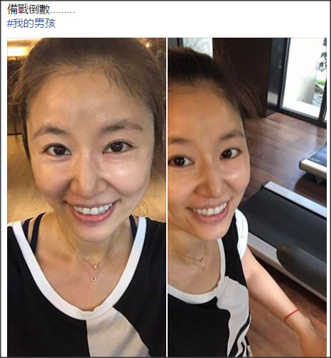 林心如晒侧身照3连拍 恢复纤细少女身材(图)