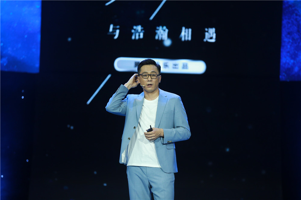 夏季星空演讲 听刘烨赵丽颖们讲心里话