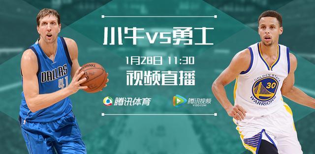 8时起视频直播4场NBA比赛