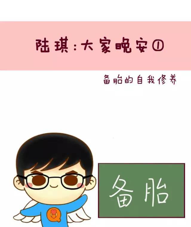 论备胎的自我修养——男人看了会沉默,女人看了会流泪