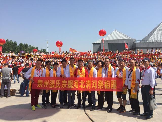 3000余张氏后裔河北清河祭祖