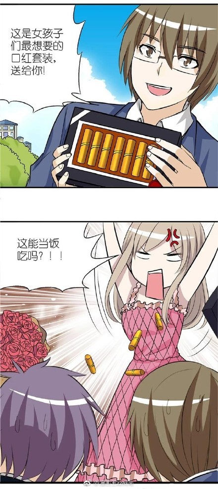 内涵漫画,福利,搞笑漫画,邪恶漫画,暴走漫画