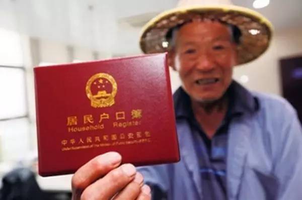 农村户口值多少钱？ 看完惊呆了！