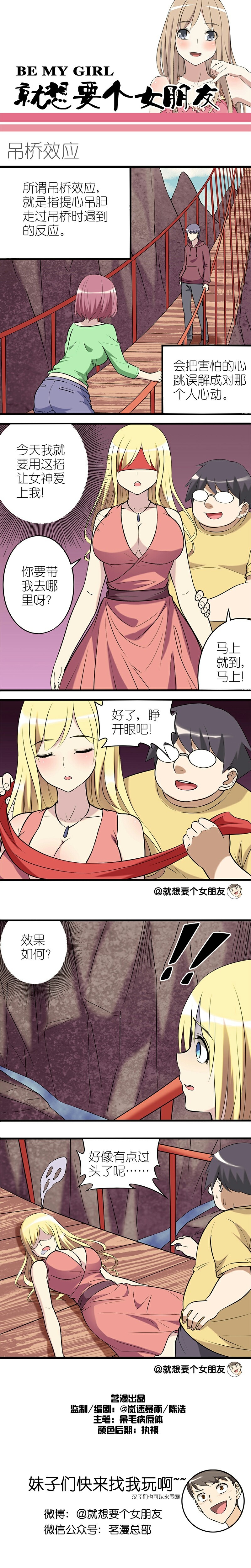 成人漫画,福利漫画,内涵漫画,搞笑漫画,美女