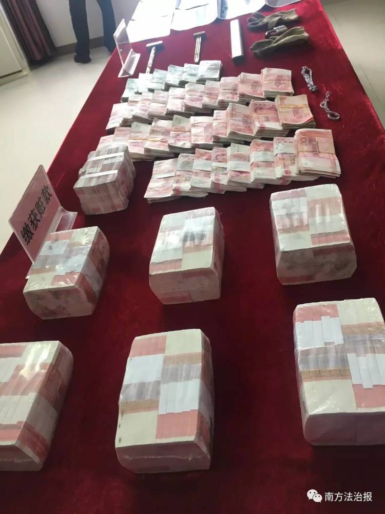 嫌犯逃跑后把40万埋地里 称给儿娶老婆（组图） - 1