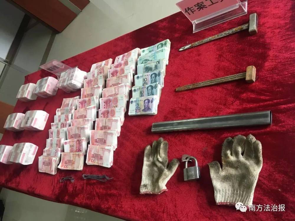 嫌犯逃跑后把40万埋地里 称给儿娶老婆（组图） - 2