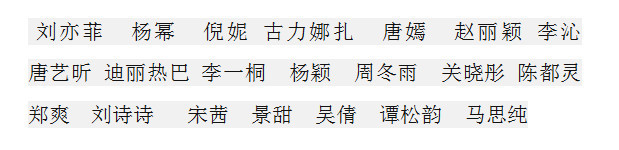 虎扑女神评选告诉你，胶原蛋白才是真正的直男斩（组图） - 10