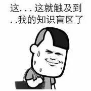 虎扑女神评选告诉你，胶原蛋白才是真正的直男斩（组图） - 40