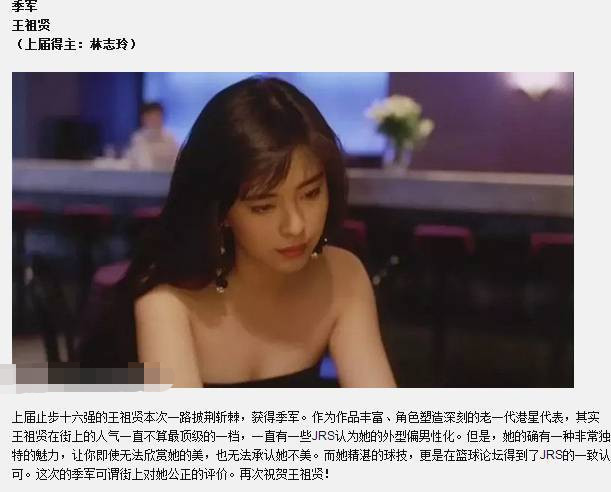 虎扑女神评选告诉你，胶原蛋白才是真正的直男斩（组图） - 5