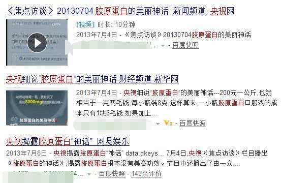 虎扑女神评选告诉你，胶原蛋白才是真正的直男斩（组图） - 39